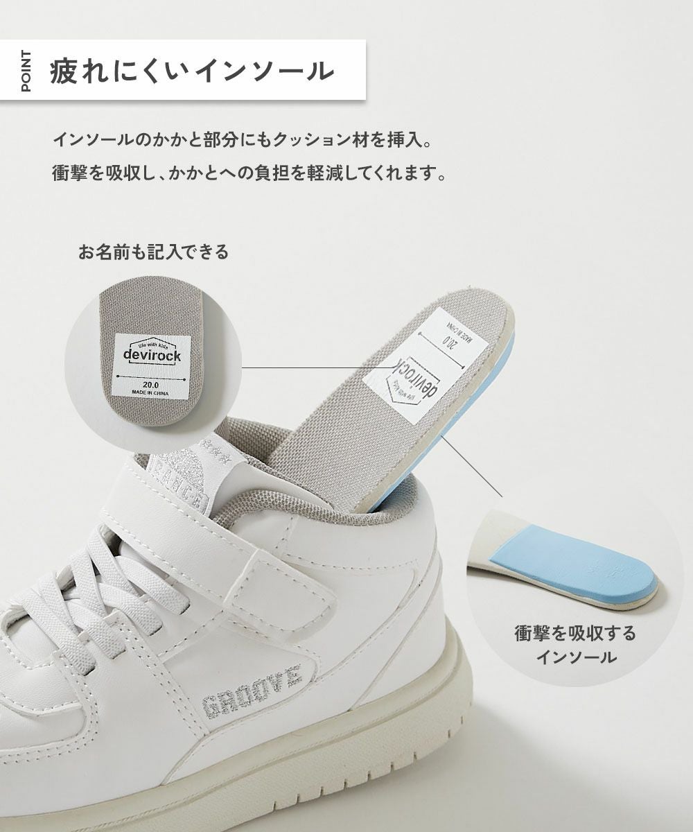 靴 123 クッションインソール付き 防滑 ミッドカットスニーカー | 子供服の