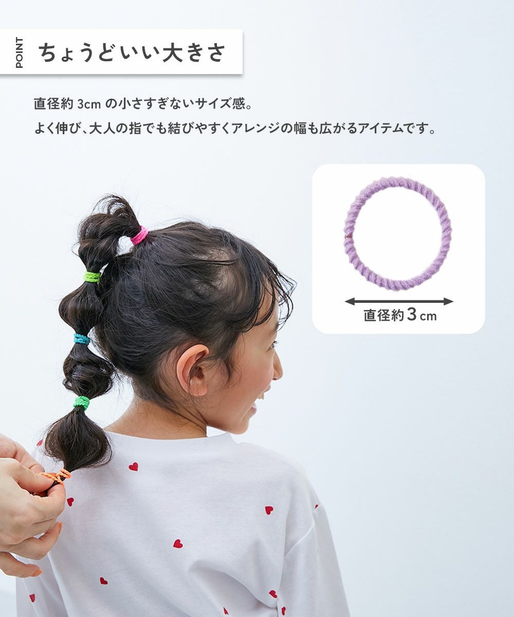 ぎざぎざ ヘアゴムセット(約100本入り) | 子供服の通販 デビロック公式
