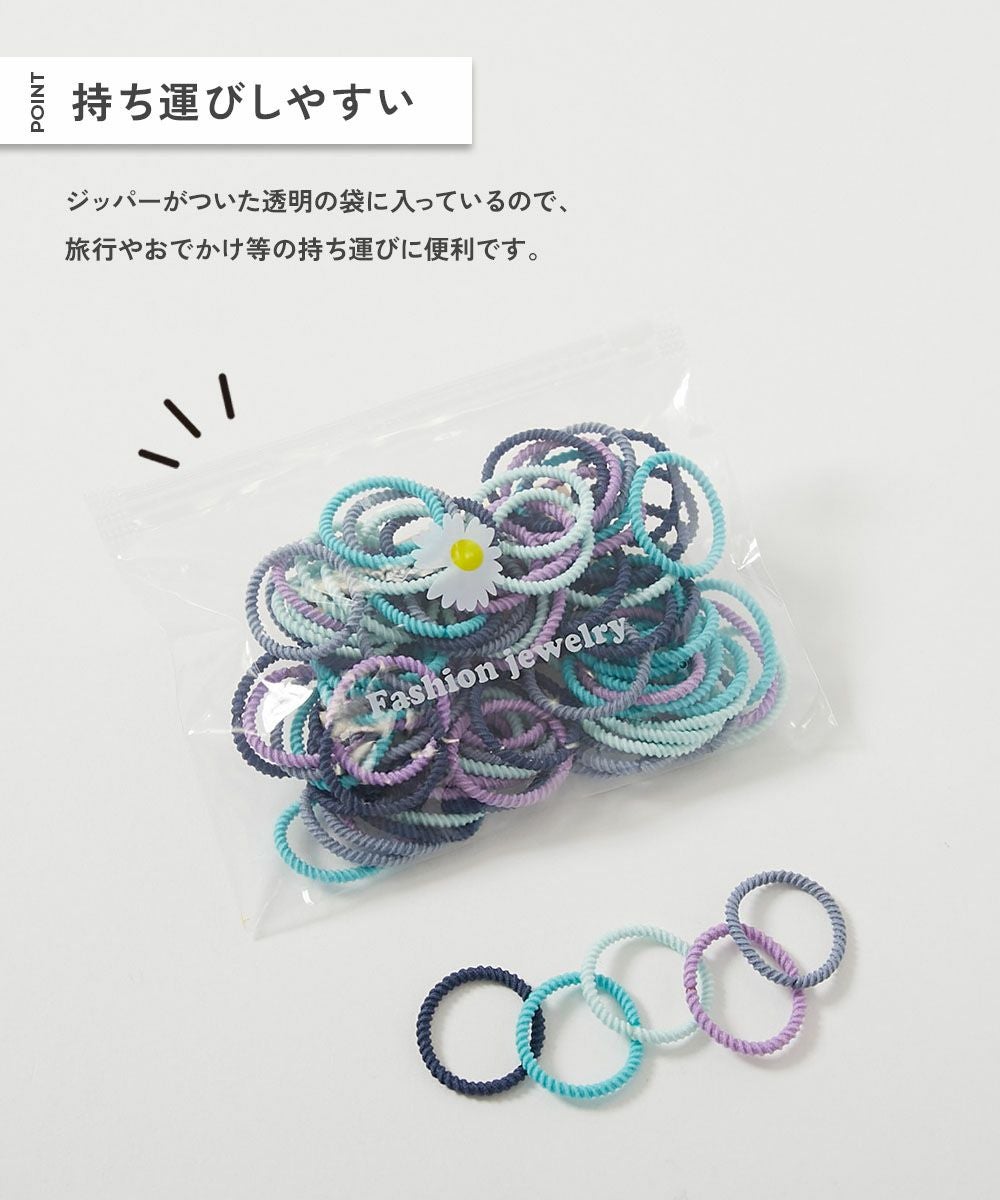 ぎざぎざ ヘアゴムセット(約100本入り) | 子供服の通販 デビロック公式