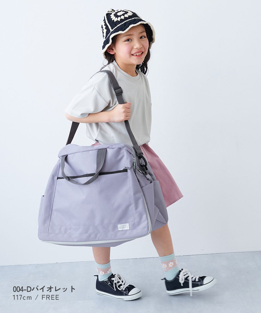 拡張できる 3WAYボストンバッグ(43.5L) | 子供服の通販 デビロック公式