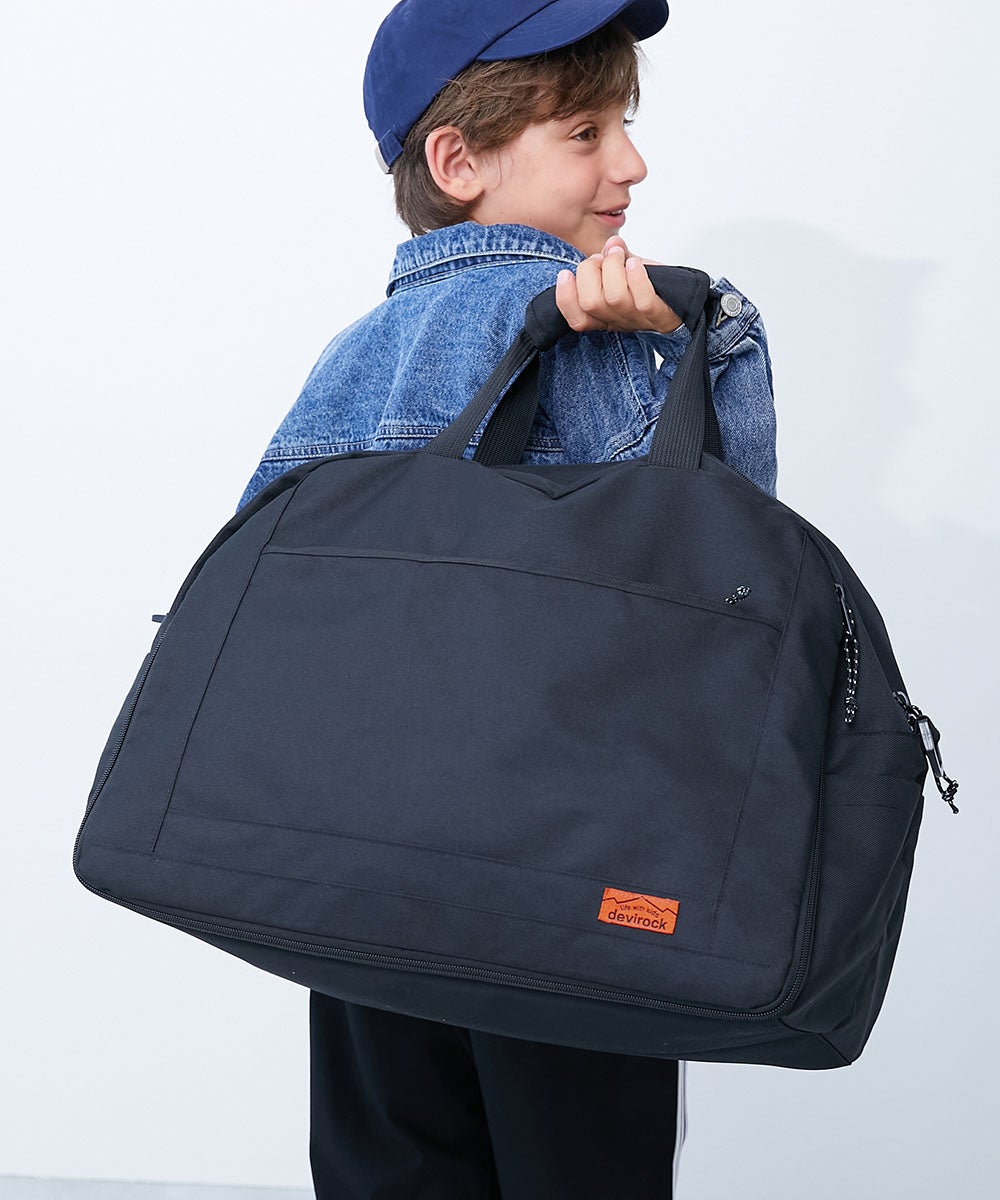 拡張できる 3WAYボストンバッグ(43.5L) | 子供服の通販 デビロック公式