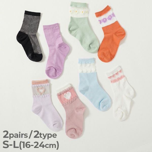 最大10%OFF】2足セット ガールズデザインソックス | 子供服の通販
