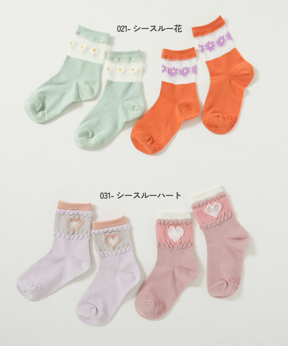 最大10%OFF】2足セット ガールズデザインソックス | 子供服の通販