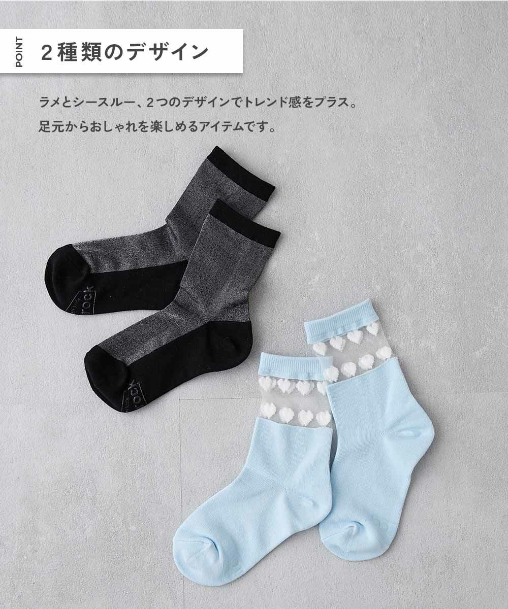 2足セット ガールズデザインソックス | 子供服の通販 デビロック公式サイト