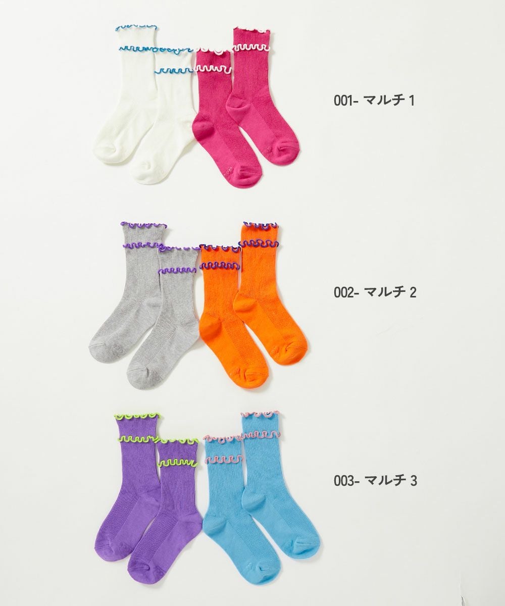 2足セット ネオンカラー メロウリブソックス | 子供服の通販