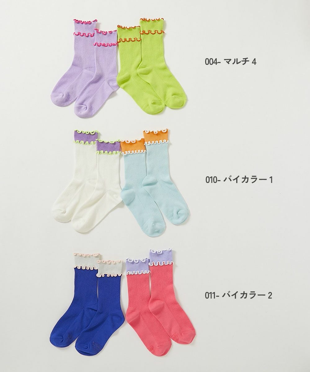最大10%OFF】2足セット ネオンカラー メロウリブソックス | 子供服の