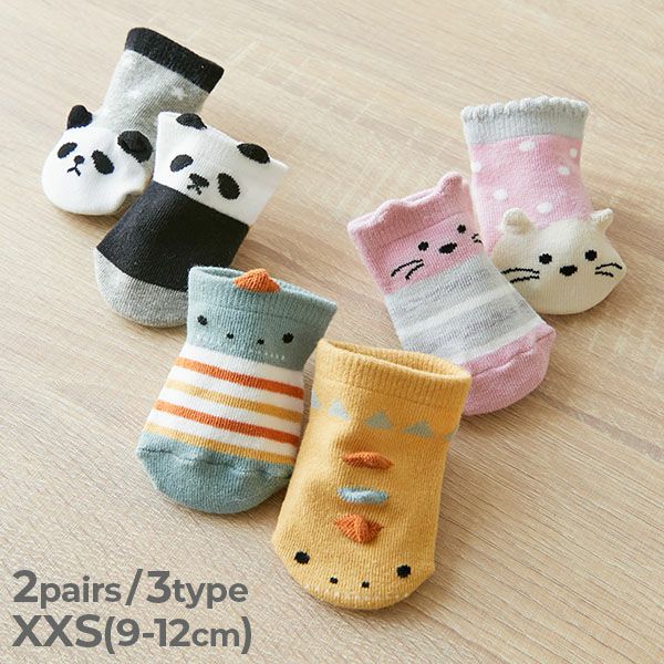 SPECIAL SALE 36%OFF】2足セット ベビー立体ソックス | 子供服の通販