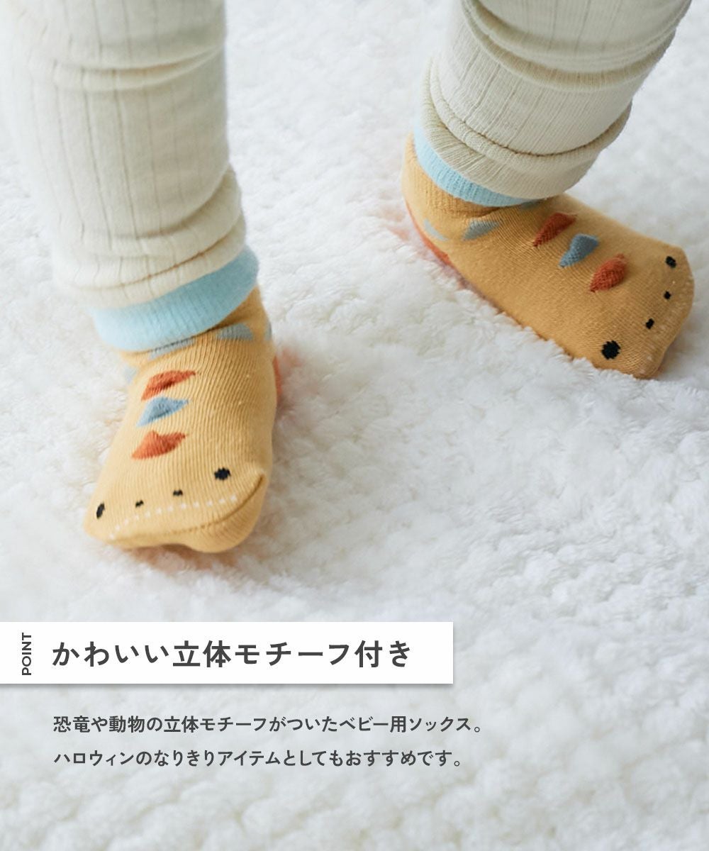 SPECIAL SALE 54%OFF】2足セット ベビー立体ソックス | 子供服の通販