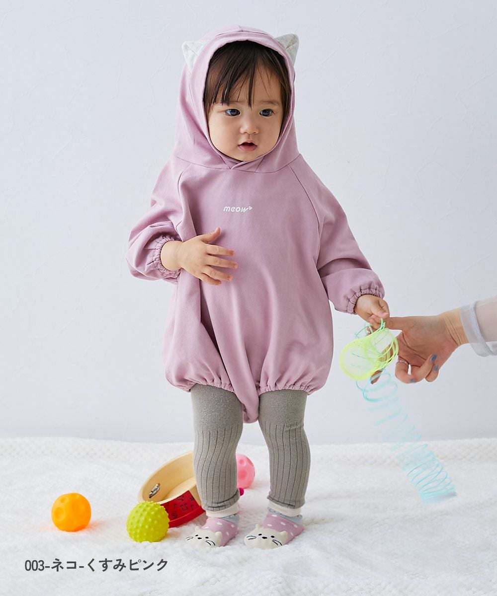 ベビー服 familiar セット 車 長袖 長ズボン 靴下 ソックス | ファミリア公式サイト