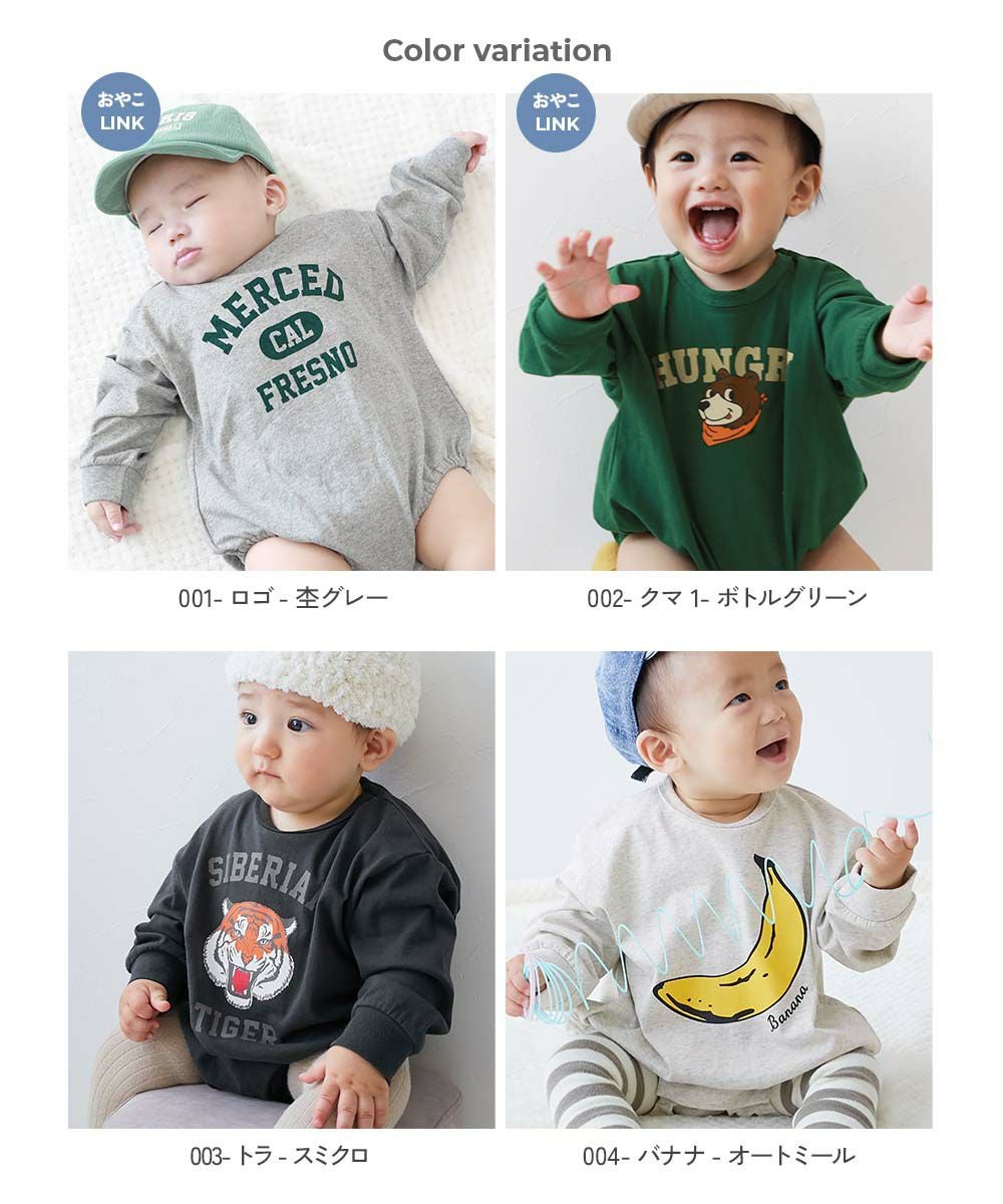 試着のみ CLARA セレクトショップ ビッグリボン ロンパース Sサイズ 楽天市場】【SPECIAL SALE 37%OFF】綿100％ デビラボ プリント