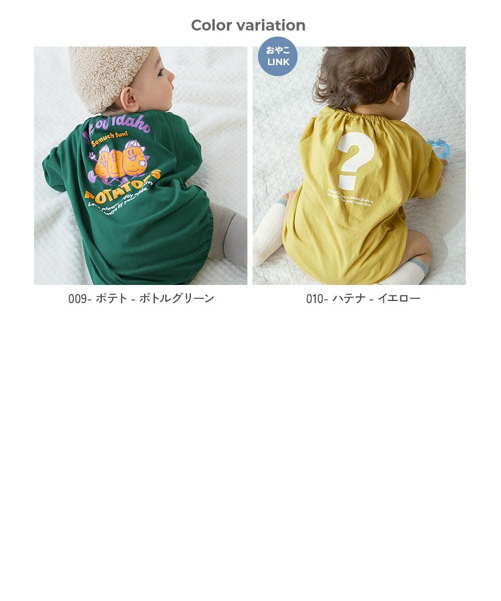 SPECIAL SALE 37%OFF】綿100％ デビラボ プリント ゆったり 長袖