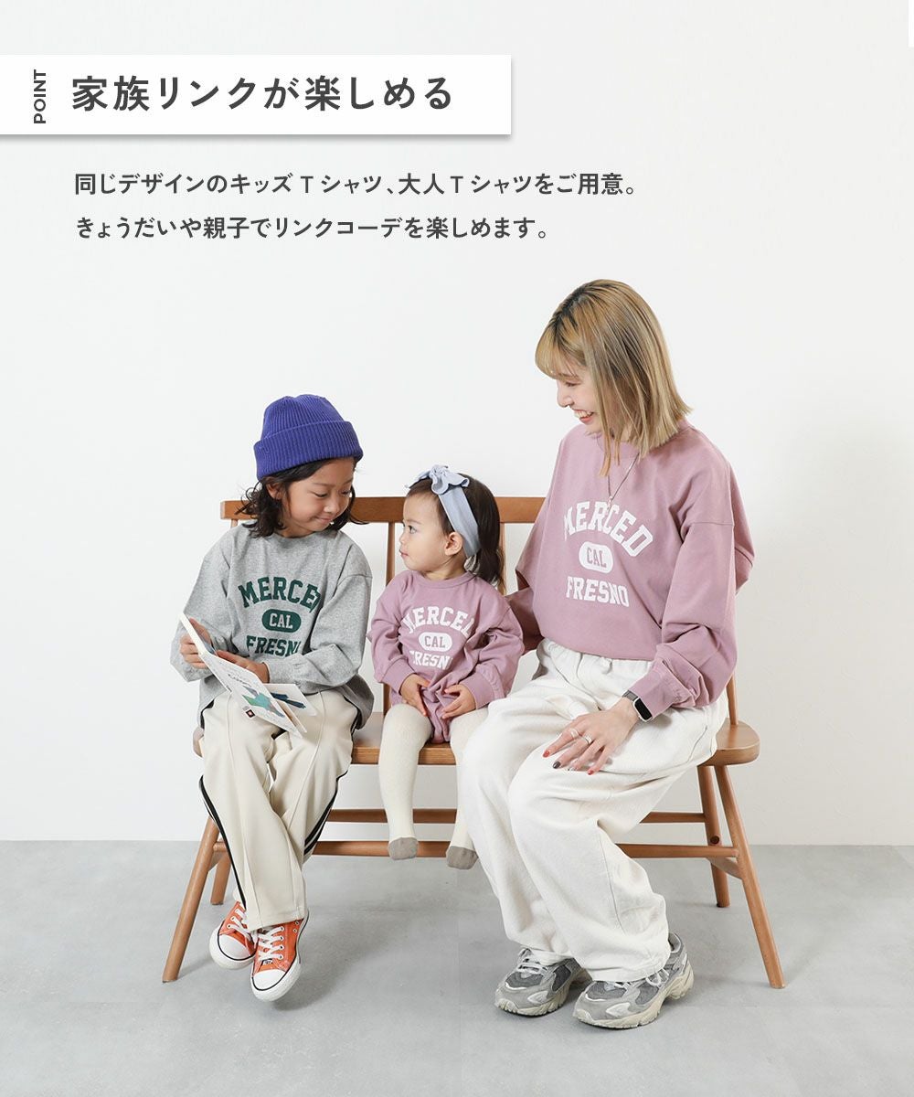 90サイズ／ブランド多数/薄手長袖/17点まとめ売り/保育園用服 SPECIAL SALE 37%OFF】綿100％ デビラボ プリント ゆったり 長袖