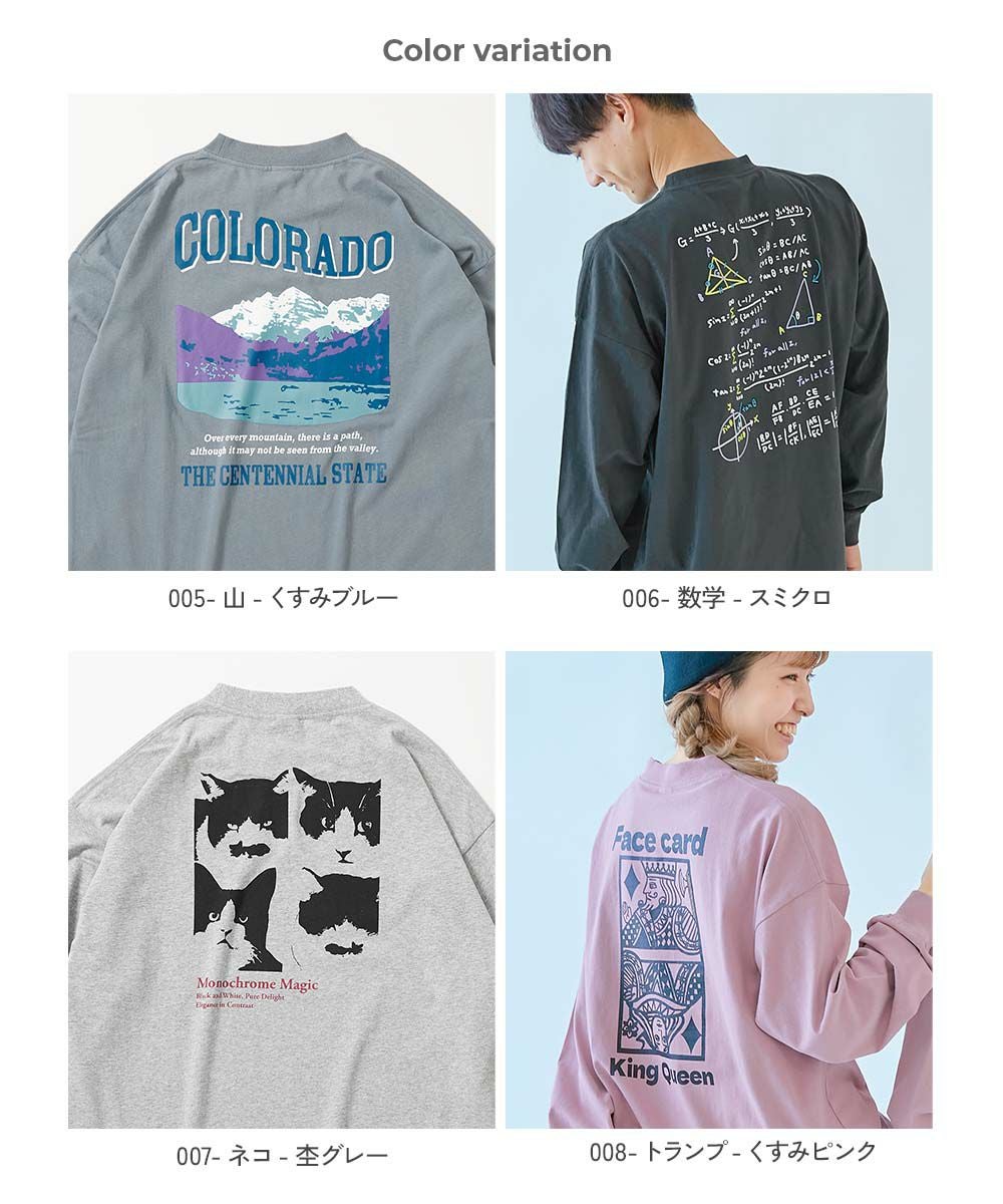 SPECIAL SALE 12%OFF】綿100％ 大人 デビラボ プリント 袖リブ 長袖T
