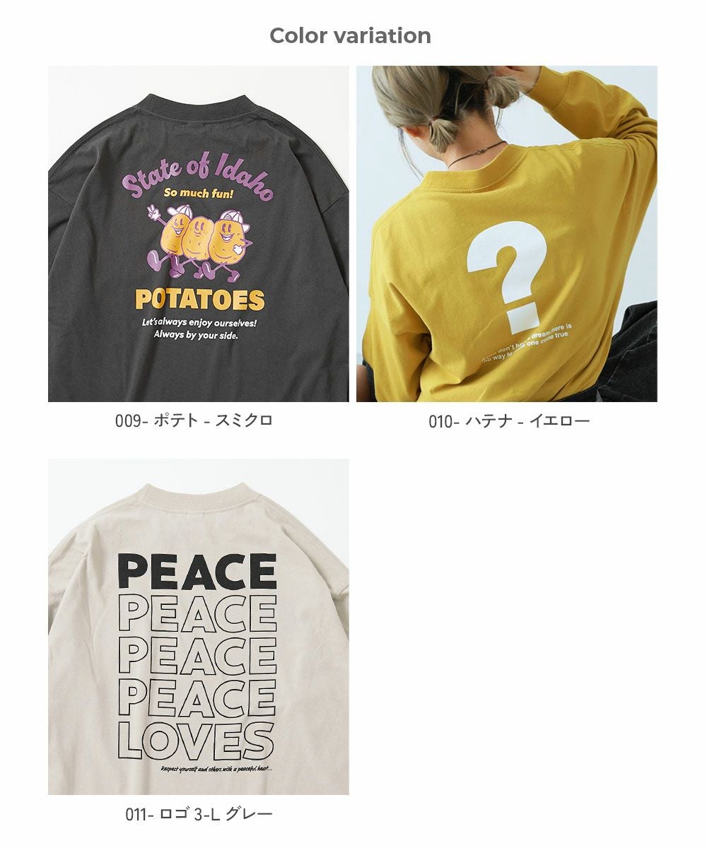 SPECIAL SALE 12%OFF】綿100％ 大人 デビラボ プリント 袖リブ 長袖T
