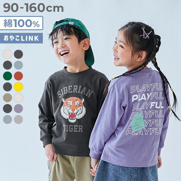 SPECIAL SALE 10%OFF】綿100％ デビラボ BOXシルエット プリント袖リブ