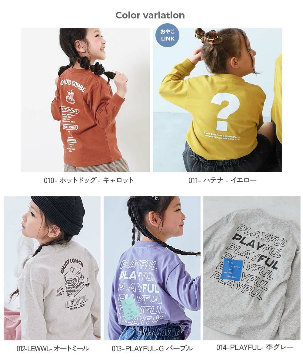 SPECIAL SALE 10%OFF】綿100％ デビラボ BOXシルエット プリント袖リブ