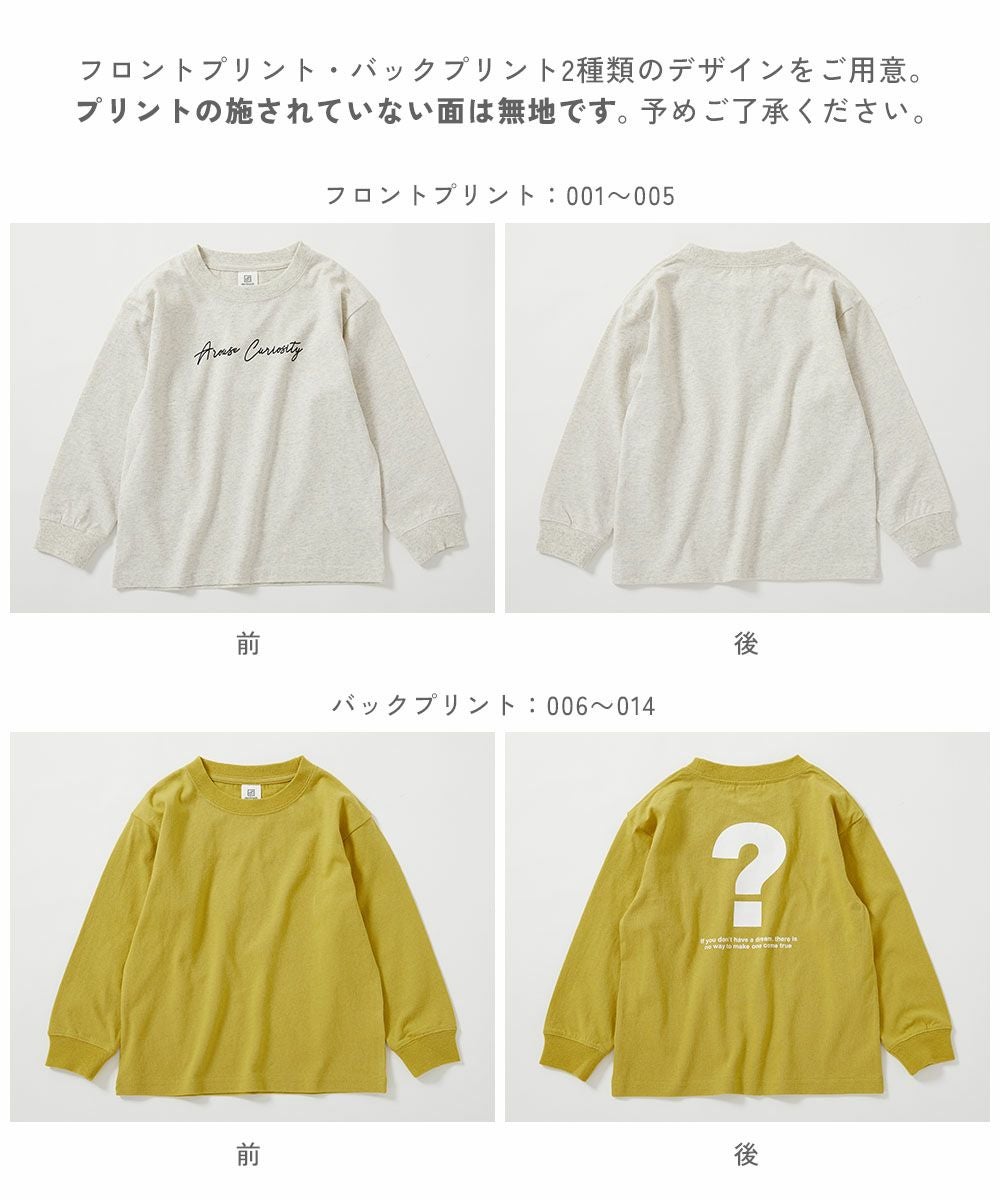 SPECIAL SALE 10%OFF】綿100％ デビラボ BOXシルエット プリント袖リブ