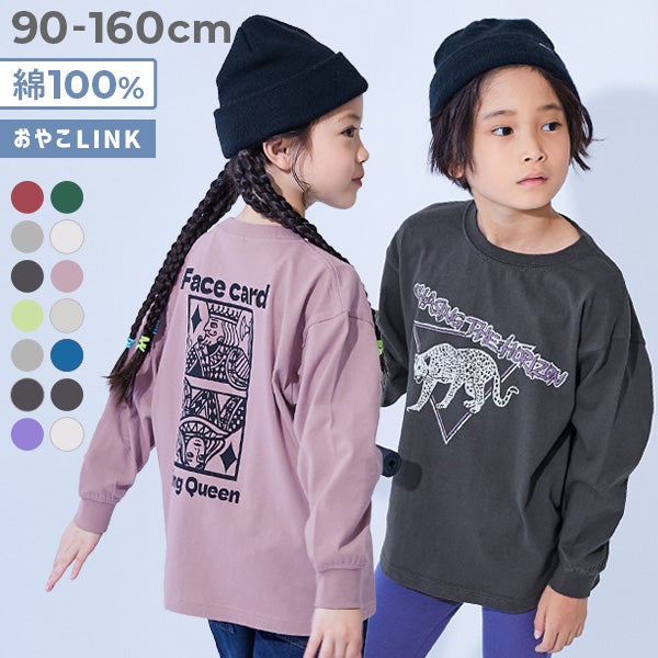 SPECIAL SALE 18%OFF】綿100％ デビラボ BIGシルエット プリント袖リブ