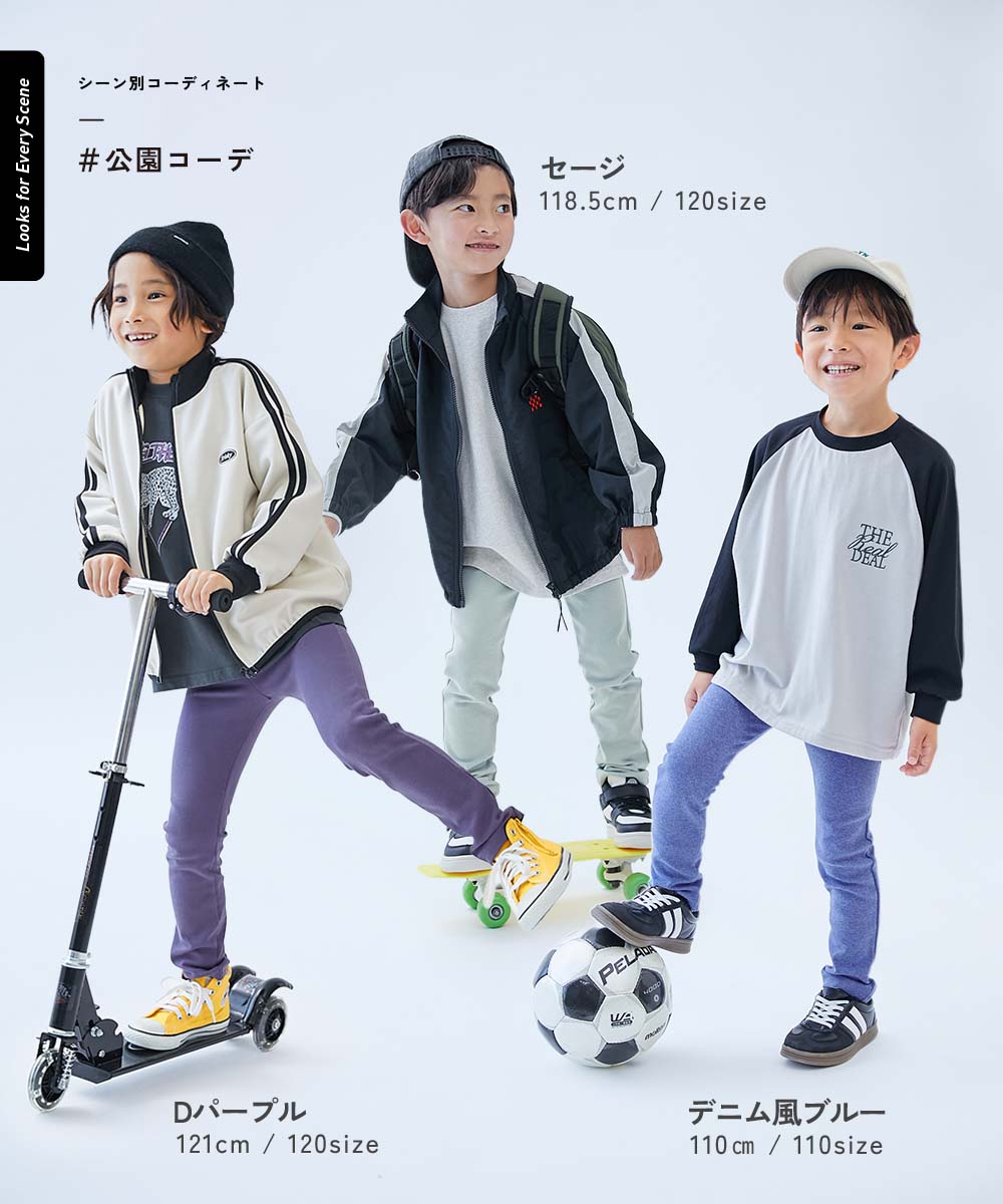 最大38%OFF】ウルトラストレッチパンツ(綿95%やわらかタッチ) | 子供服