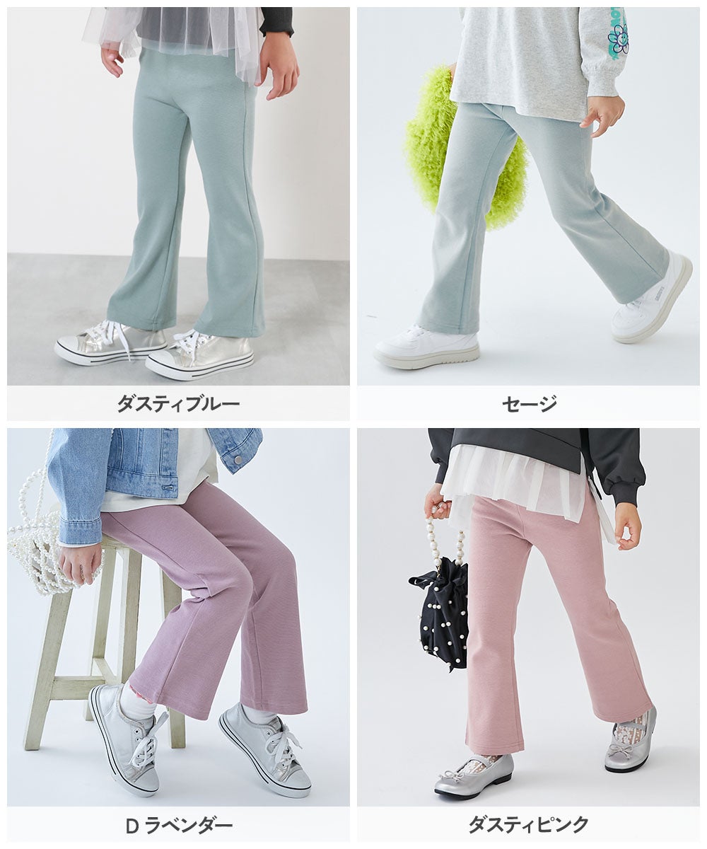 最大14%OFF】ウルトラストレッチ セミフレアパンツ(綿95%やわらか
