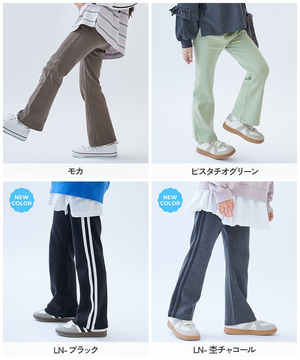 最大14%OFF】ウルトラストレッチ セミフレアパンツ(綿95%やわらか