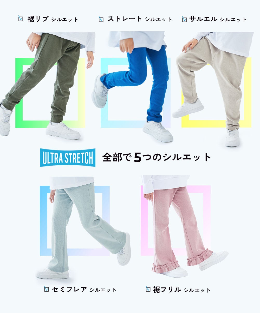 最大28%OFF】ウルトラストレッチ セミフレアパンツ(綿95%やわらか