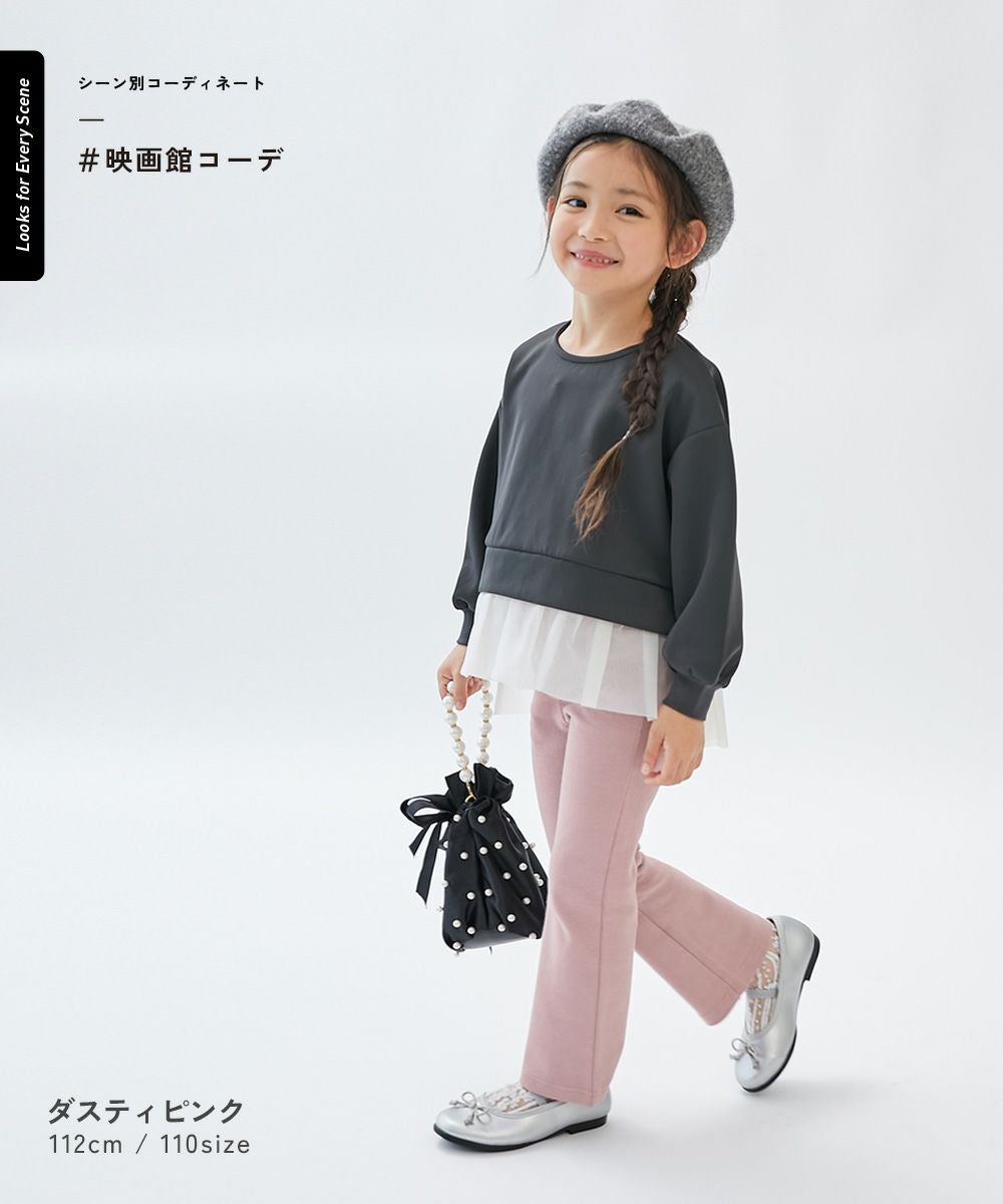 最大35%OFF】ウルトラストレッチ セミフレアパンツ(綿95%やわらか
