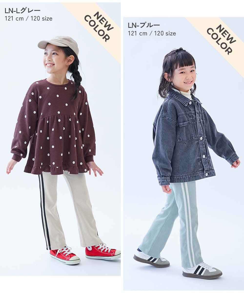 最大14%OFF】ウルトラストレッチ セミフレアパンツ(綿95%やわらか