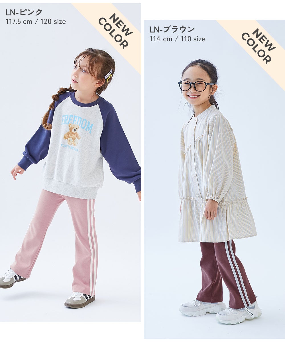 最大14%OFF】ウルトラストレッチ セミフレアパンツ(綿95%やわらか