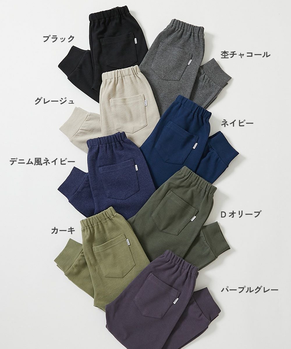 最大37%OFF】ウルトラストレッチ 裾リブパンツ(綿95%やわらかタッチ