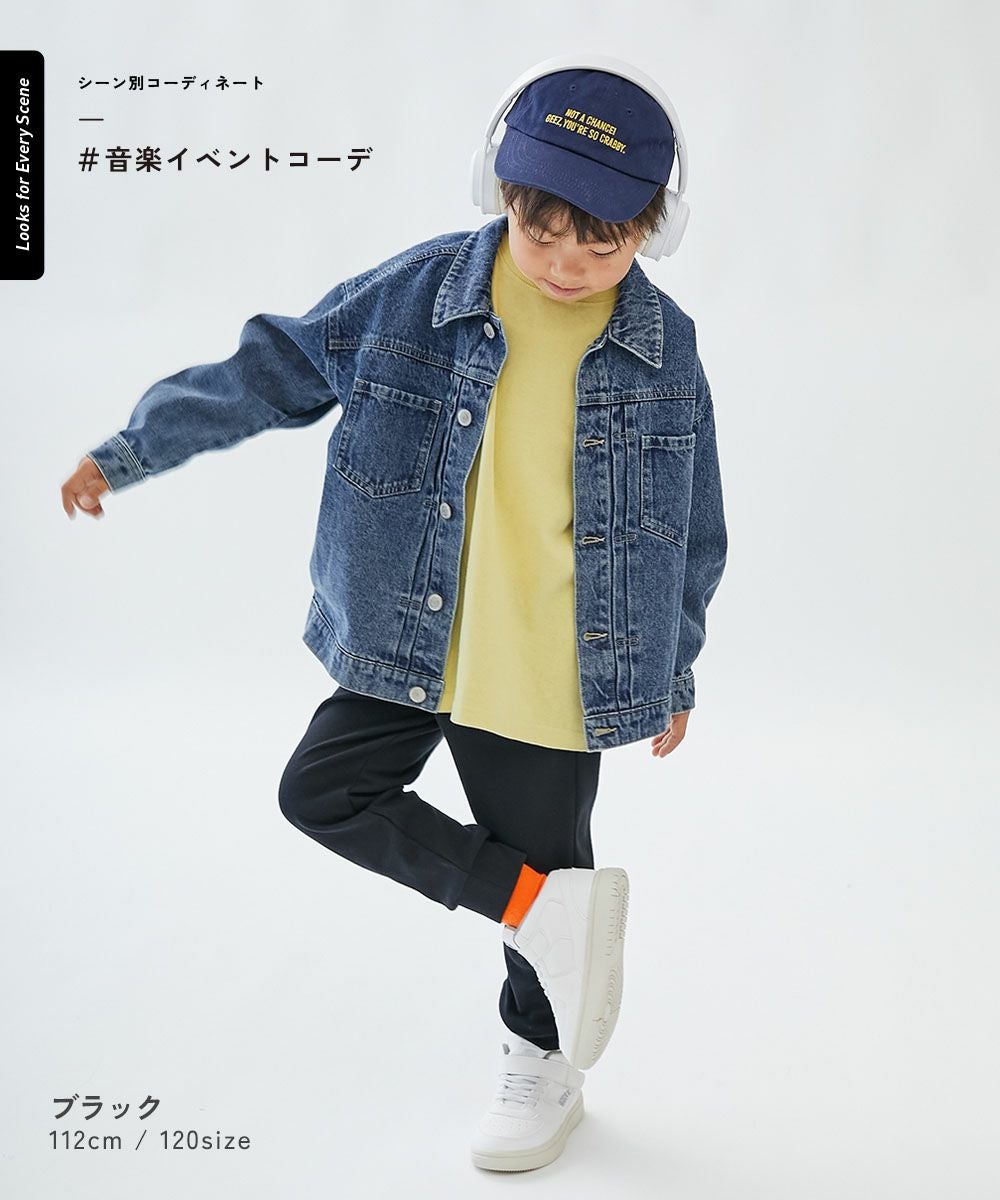 ウルトラストレッチ 裾リブパンツ(綿95%やわらかタッチ) | 子供服の