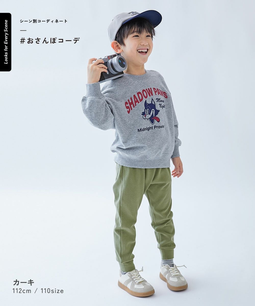 ウルトラストレッチ 裾リブパンツ(綿95%やわらかタッチ) | 子供服の