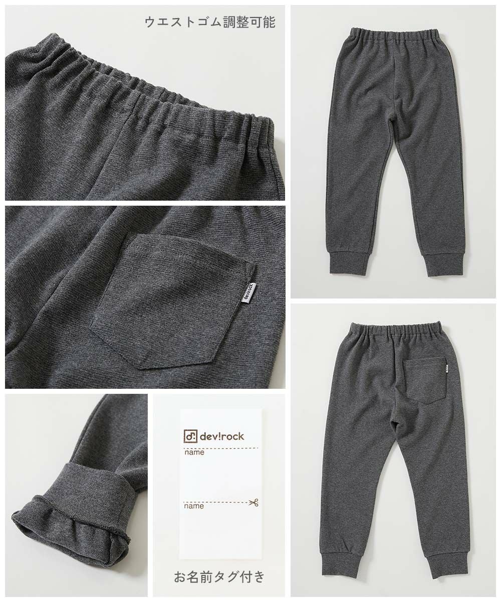 最大37%OFF】ウルトラストレッチ 裾リブパンツ(綿95%やわらかタッチ