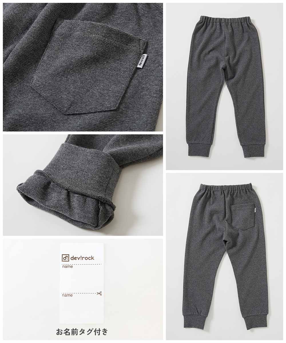 最大18%OFF】ウルトラストレッチ 裾リブパンツ(綿95%やわらかタッチ
