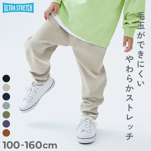 最大37%OFF】ウルトラストレッチ サルエルパンツ(綿95%やわらかタッチ