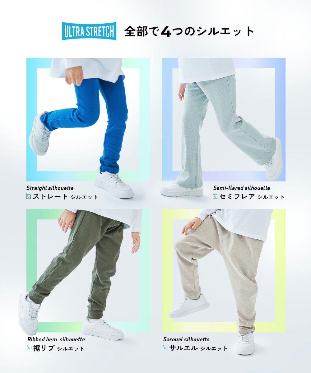 最大37%OFF】ウルトラストレッチ サルエルパンツ(綿95%やわらかタッチ
