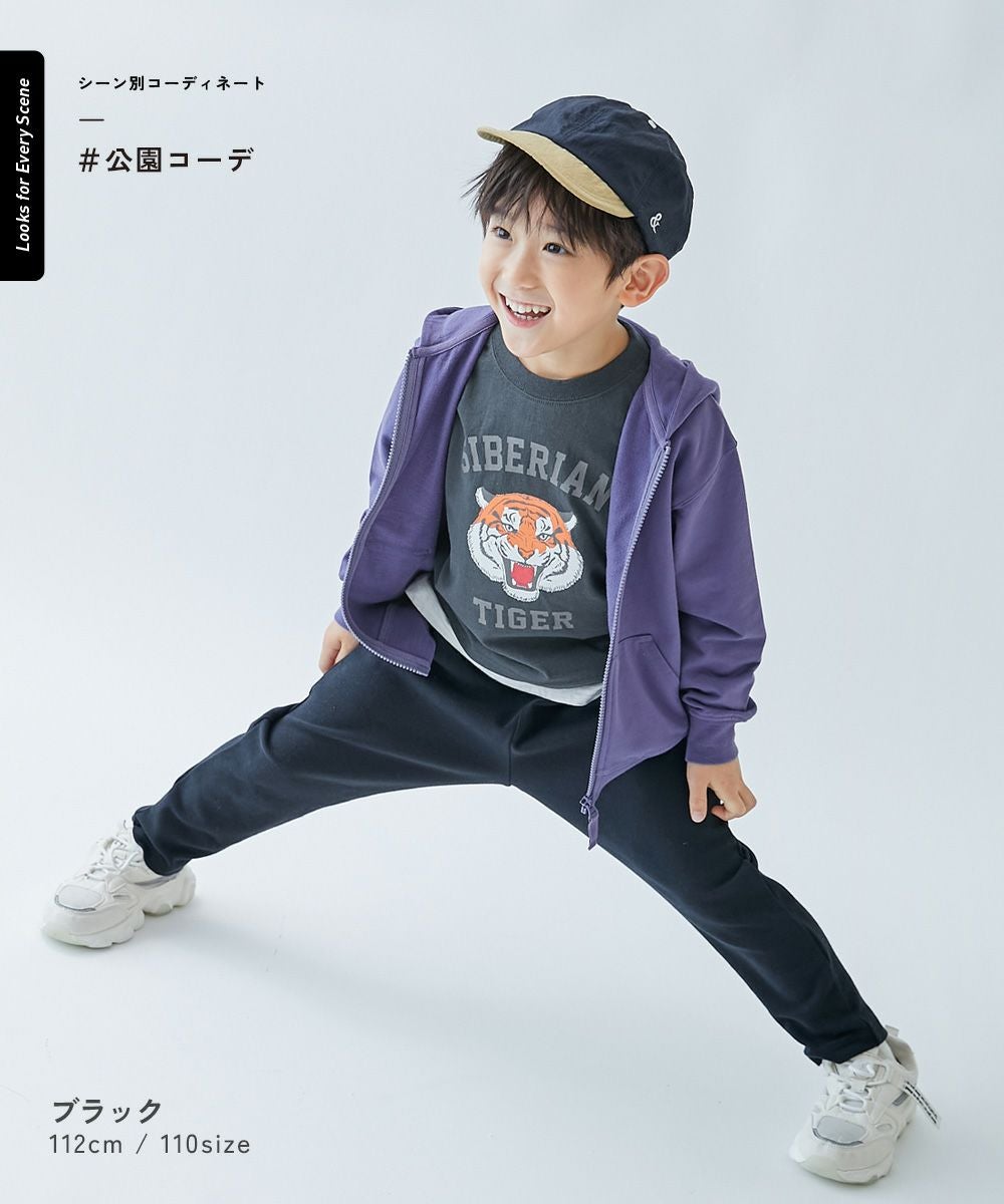 ウルトラストレッチ サルエルパンツ(綿95%やわらかタッチ) | 子供服の