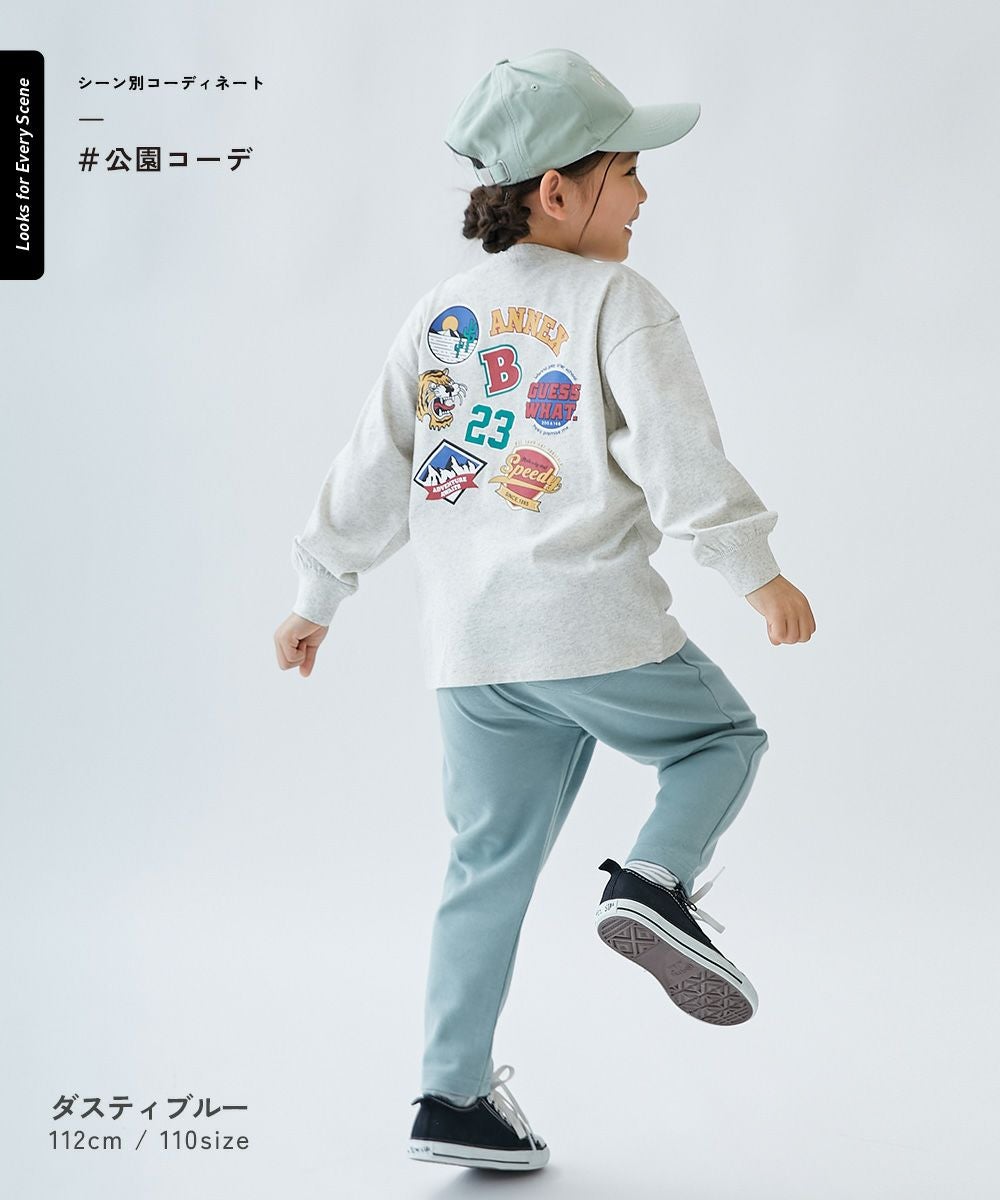 ウルトラストレッチ サルエルパンツ(綿95%やわらかタッチ) | 子供服の