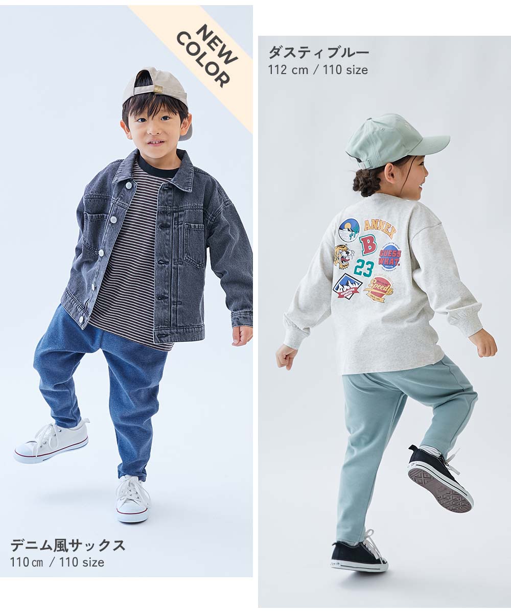 最大37%OFF】ウルトラストレッチ サルエルパンツ(綿95%やわらかタッチ