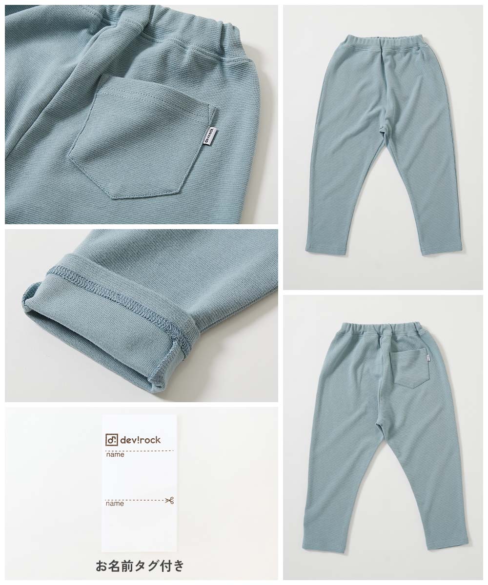 最大37%OFF】ウルトラストレッチ サルエルパンツ(綿95%やわらかタッチ