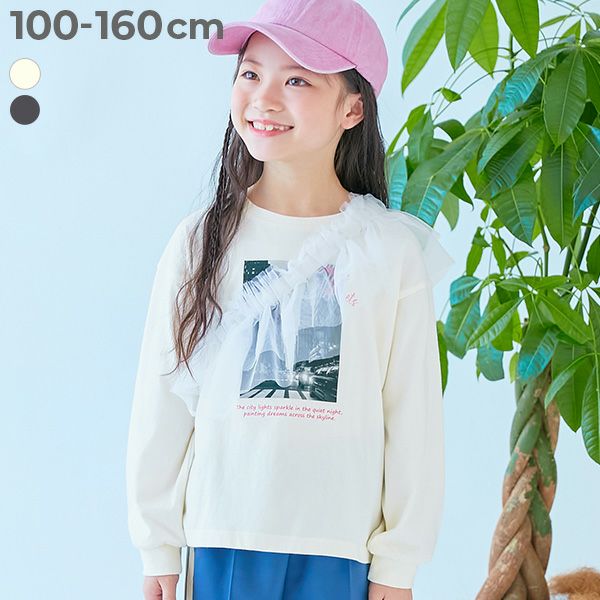 SPECIAL SALE 65%OFF】着回し自在 チュールビスチェ ＆ 長袖プリントT