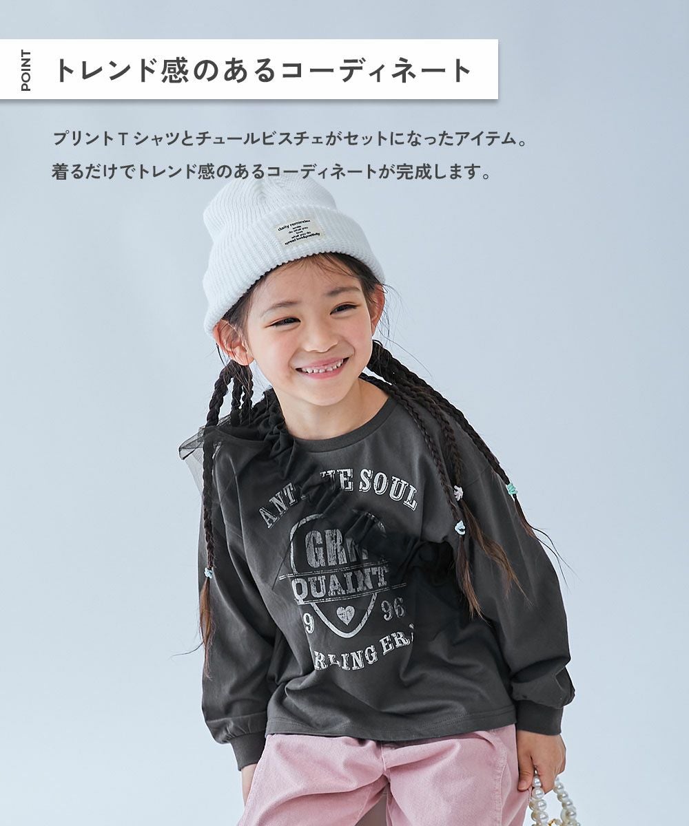 j 子供服22点セット CHOPIN（ショパン） 【新色登場】入学式 男の子 キッズ 子供服 七五三