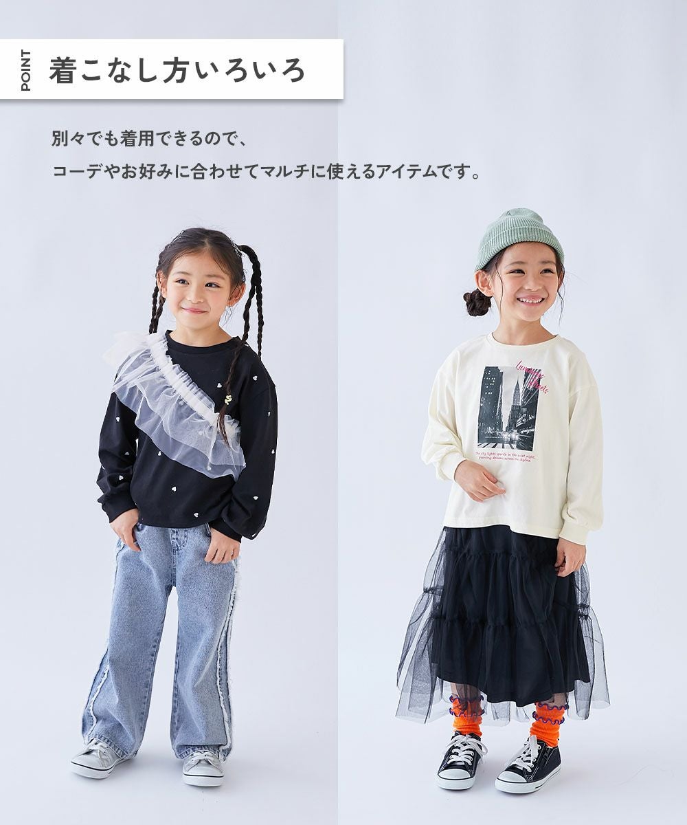 SPECIAL SALE 65%OFF】着回し自在 チュールビスチェ ＆ 長袖プリントT