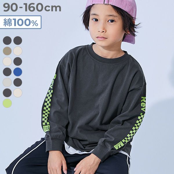綿100％ デビラボ BIGシルエット 袖プリント袖リブ 長袖Tシャツ | 子供