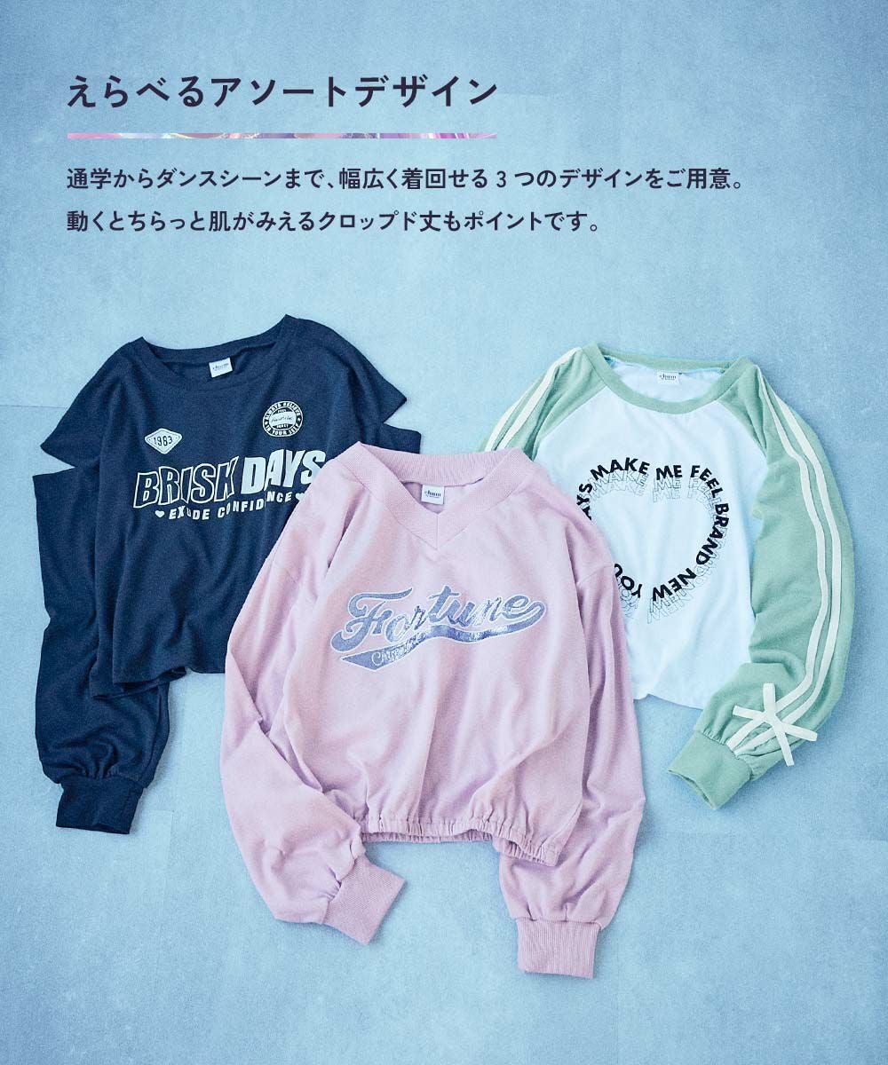 SPECIAL SALE 12%OFF】【chum】UVカット えらべるプリント クロップド