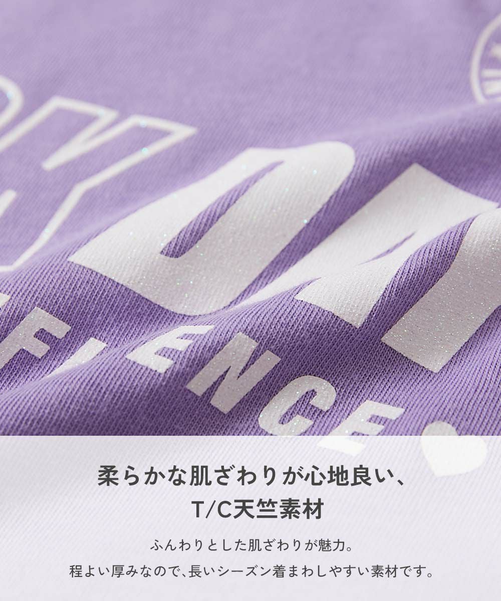 SPECIAL SALE 12%OFF】【chum】UVカット えらべるプリント クロップド