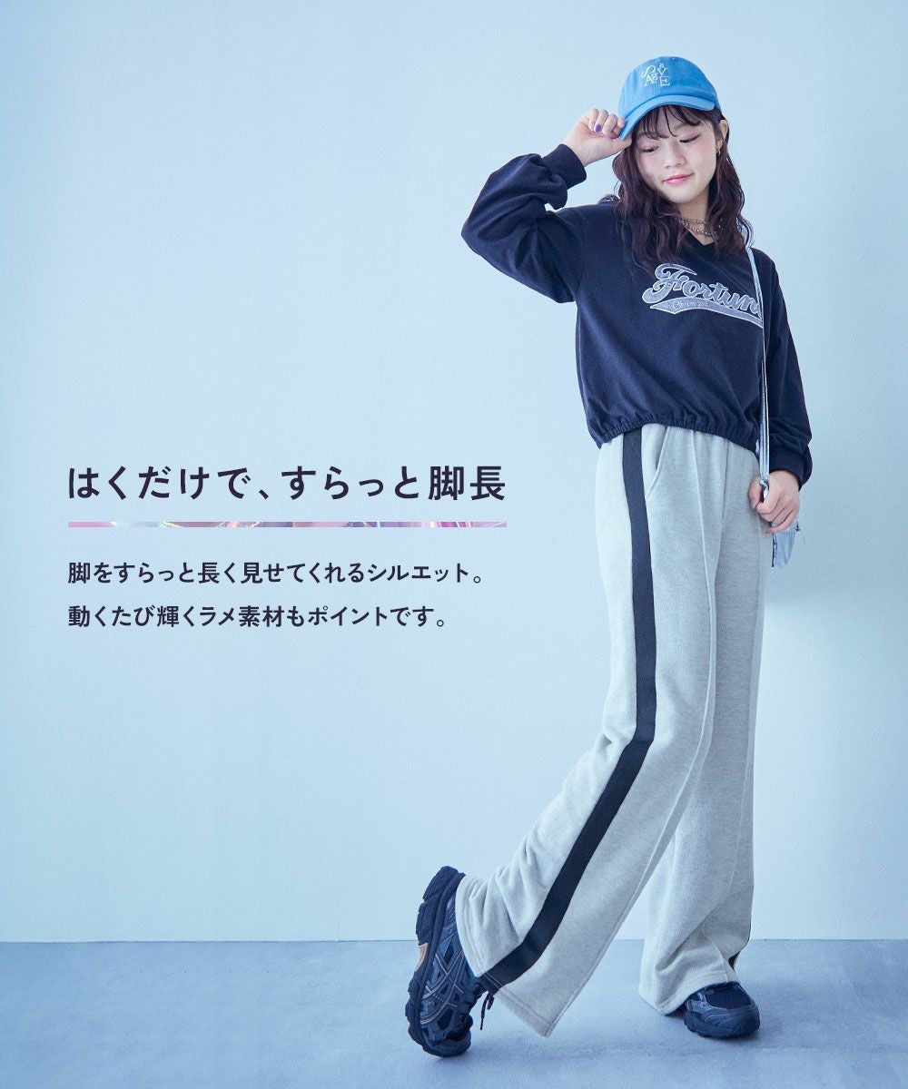 SPECIAL SALE 58%OFF】【chum】キラッとラメ すらっと脚長 フレア