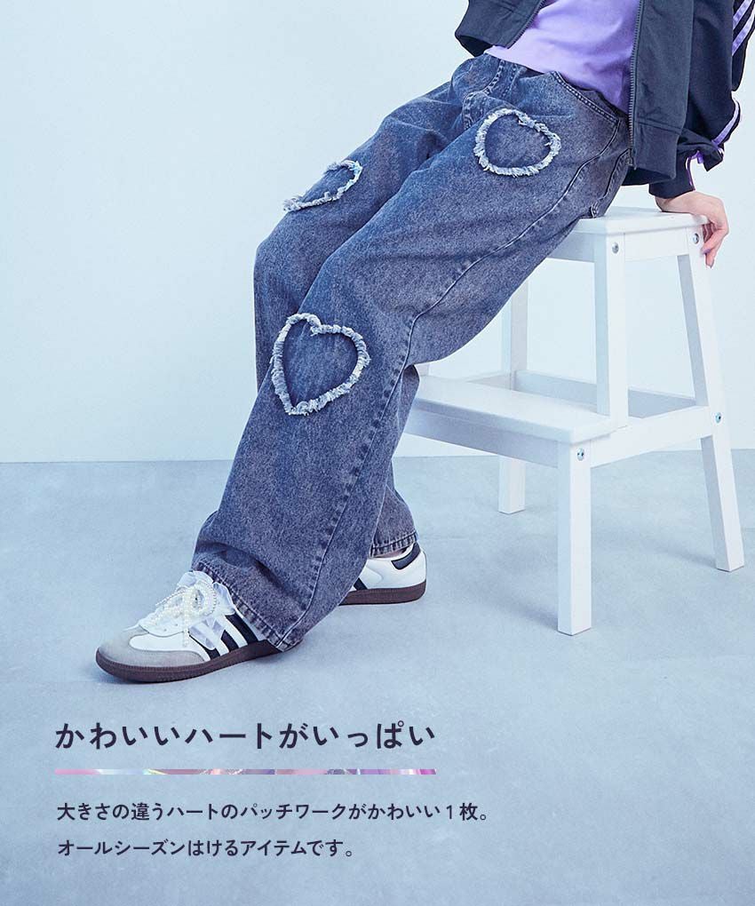 SPECIAL SALE 7%OFF】【chum】ハート刺繍 着映え デニムパンツ | 子供