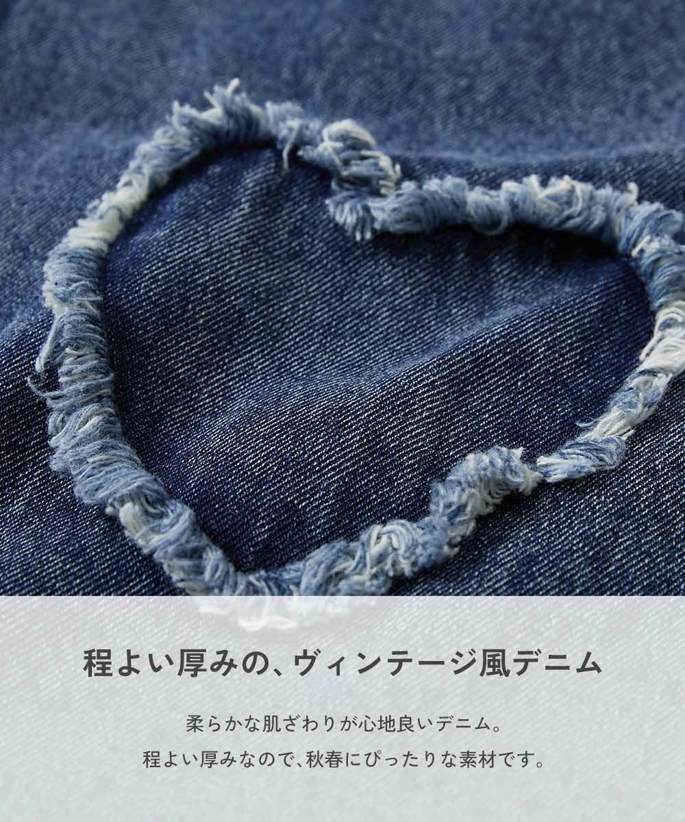 SPECIAL SALE 7%OFF】【chum】ハート刺繍 着映え デニムパンツ | 子供