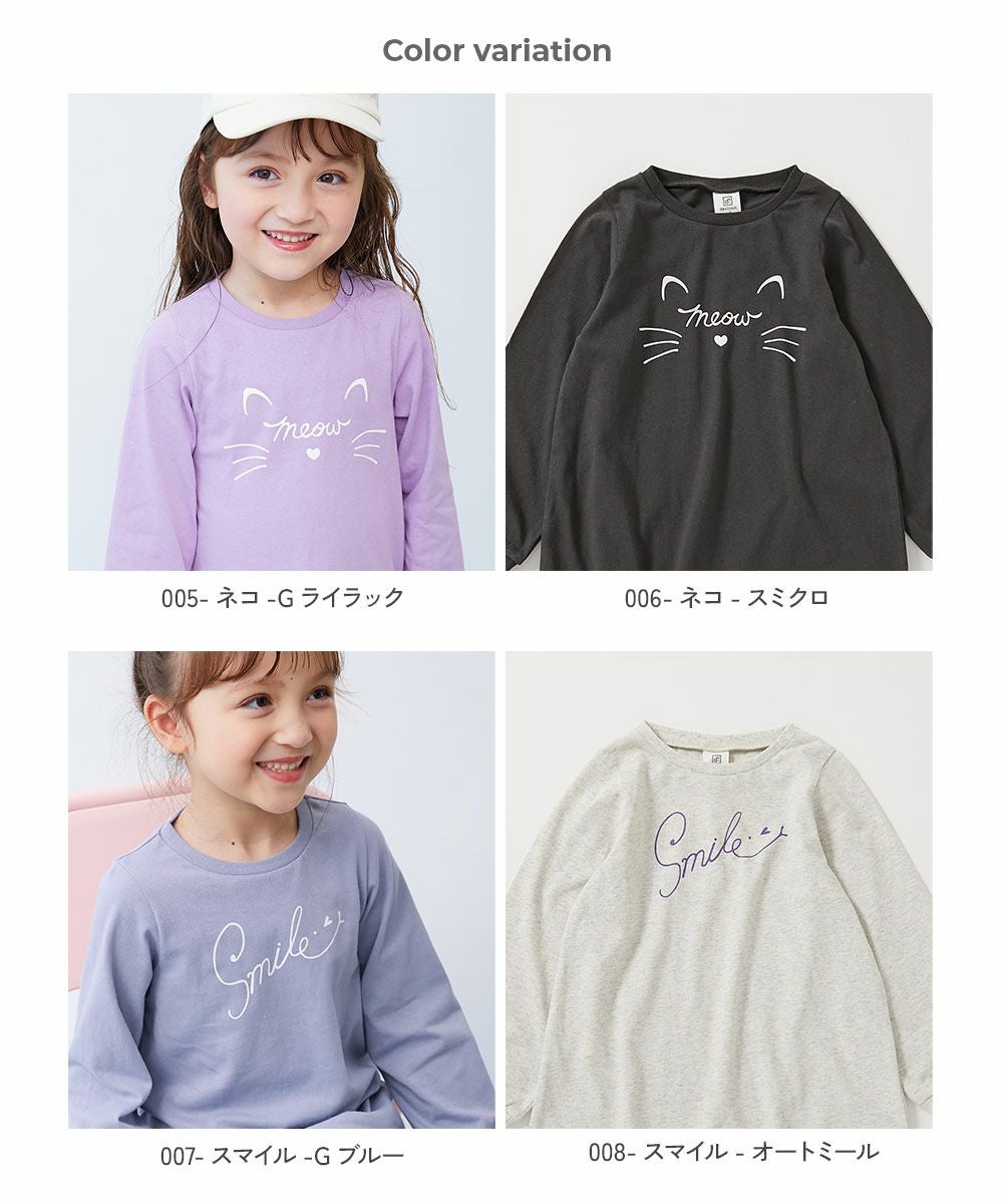 SPECIAL SALE 30%OFF】綿100％ デビラボ プリント 長袖チュニック